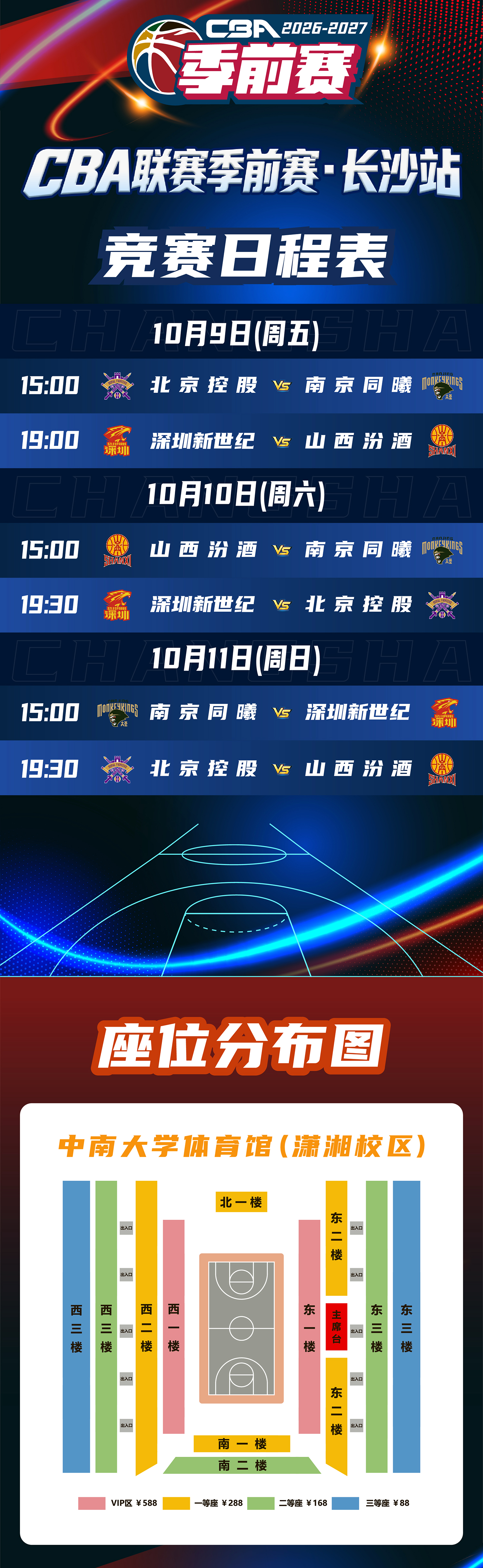 微信图片_20260923170948_179_3212.jpg