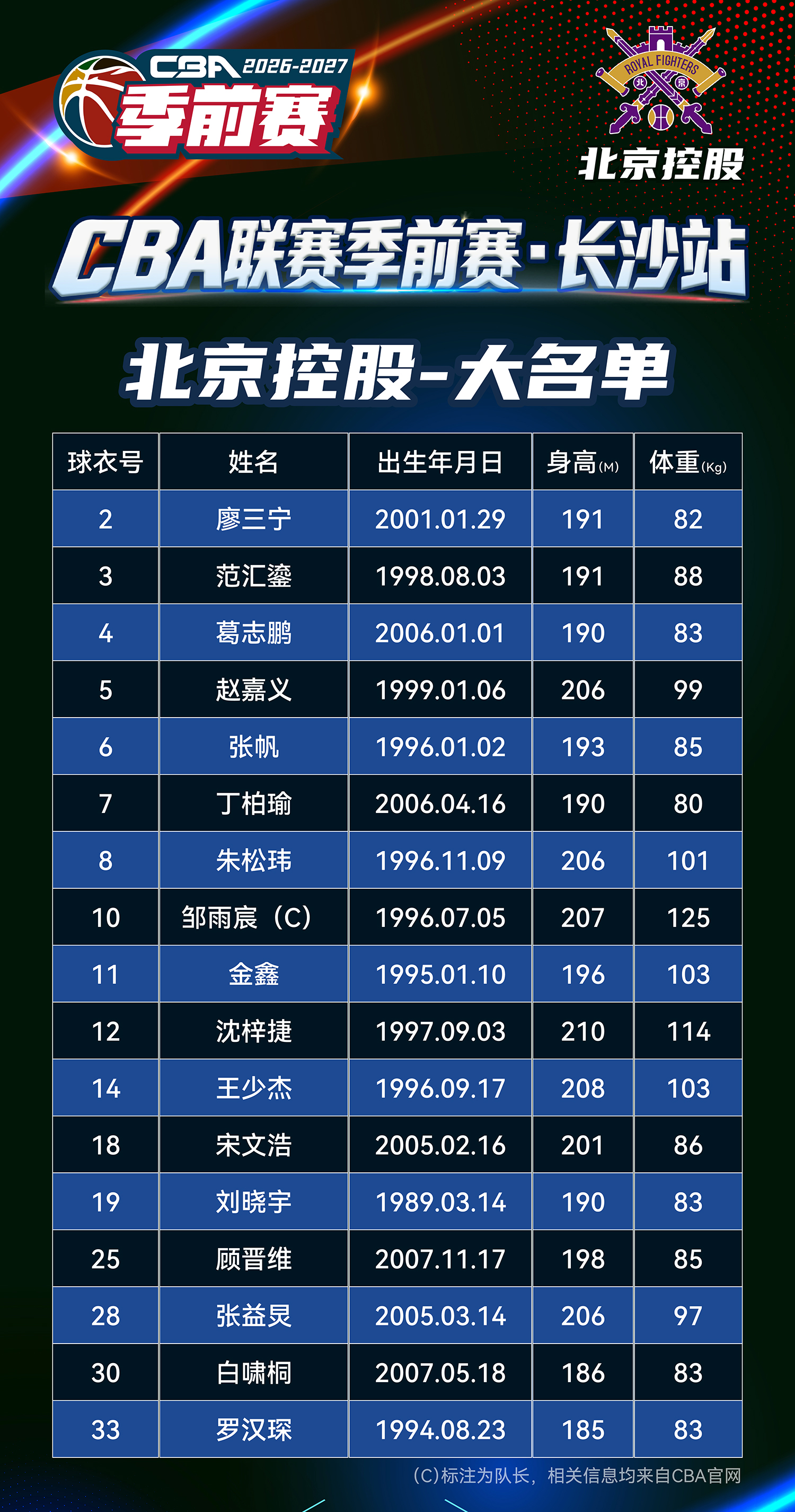 微信图片_20260923170757_173_3212.jpg
