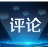 【地评线】东湖评论：年轻干部提高 “七种能力”应久久为功