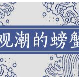 这场国家级的体育赛事，为何选择在湖南邵阳举办？