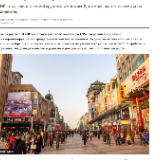 中俄锐评丨中国成为疫后全球唯一实现正增长的主要经济体