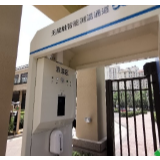 天津智港：未来已来　说说智慧社区的二三事