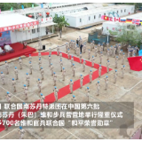 我赴南苏丹维和步兵营700名官兵荣获联合国“和平荣誉勋章”
