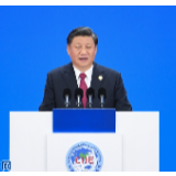 万里写入胸怀间——记习近平主席三届进博会主旨演讲