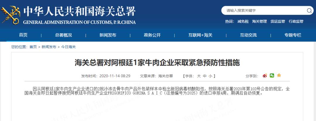 微信图片_20201115173210.jpg