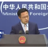 美方将限制89家中企购买美国产品和科技 外交部再次回应