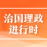 震撼长图：听！演兵场上的统帅号令