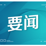 白俄罗斯愿与中国继续扩大“一带一路”合作