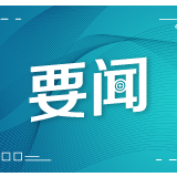 进博会开幕在即,六大看点带你先睹为快