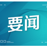 中国Vlog｜中国基建如何升级？看5G+智慧工地