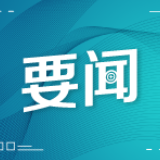 字词里的年度记忆