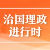 习近平向“声援巴勒斯坦人民国际日”纪念大会致贺电