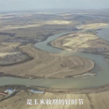 刘芳芳： 【90后女孩返乡创业 赋予黑土地新活力】