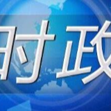 湖南第九批援疆干部人才123人启程赴疆