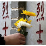 湖北14名新冠肺炎疫情防控一线牺牲人员被评定为首批烈士