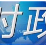 新华网评：“五一”假期出游不能放松“安全弦”