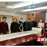湘潭市碧泉文化促进会向市博物馆捐赠百米书画长卷