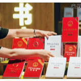 【央视快评】加强民法典普法 保障民法典实施