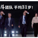 平均31岁，玩命26年！北斗：连一颗螺丝钉都是我们自己的