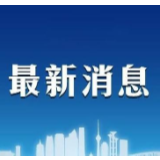 省委授予邓建军、杨迪波和追授方璇“湖南省优秀共产党员”称号