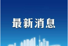 省委授予邓建军、杨迪波和追授方璇“湖南省优秀共产党员”称号