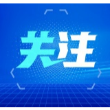 美国宣布取消对香港的特殊相关待遇 西媒：美或将“弄巧成拙”