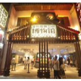 “老长沙”的小康新传奇