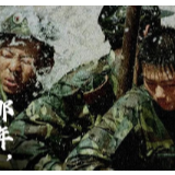 依旧是他们！