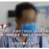 祝福！“西城大爷”今日出院，临别时他特别想说……