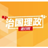 图解：今年上半年，习近平这样抓扶贫