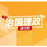 中央军委举行晋升上将军衔仪式 习近平颁发命令状并向晋衔的军官表示祝贺