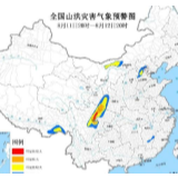 水利部和中国气象局联合发布红色山洪灾害气象预警