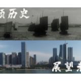 习近平安徽行丨回顾历史 展望未来——走进渡江战役纪念馆和安徽创新馆