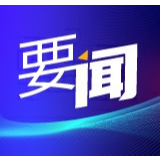 湖南5市上榜2019中国外贸百强 排名均较2018年有所提升