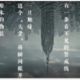 起底美国陷阱（一）丨长臂设伏，套路和起源