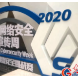 人才、意识、标准，网络安全产业还需迈过这三道坎儿