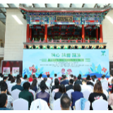 全国“扫黄打非”办指导北京深化推进“护苗2020”行动