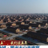 【“十三五”，我们这五年】新疆叶城：搬出大山天地宽