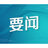 国际观察｜过2500万！除了新冠，美国还有这些“病”
