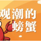 政府工作报告中的这些“关键词”，你真的知道嘛？