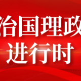 以人民为中心 习近平为网信事业发展指明方向