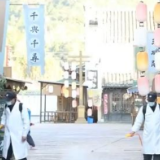 【新闻观察】精准防控“严”打底“慎”当头 不折不扣落实各项防疫措施