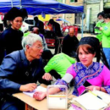 毕生绘制中华民族“体质地图”“乡野教授”一路寻到雪山尽头