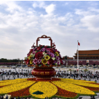 梦想在召唤，奋进新征程——写在共和国72周年华诞之际