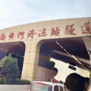 「母亲河畔的中国」山东济南加速“北跨”步伐 “黄河时代”蓄势而来