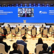 博鳌亚洲论坛全球经济发展与安全论坛首届大会在长沙开幕