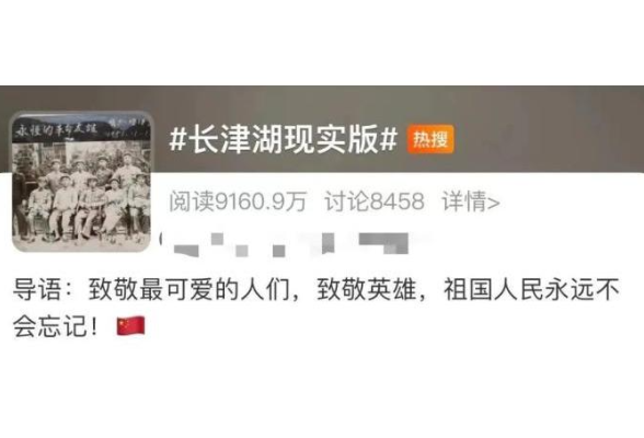 现实版长津湖：那么多人的爷爷、外公都参加过抗美援朝