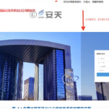 中国网安企业：今年已捕获多起来自印度、针对中国国防军事单位的网络攻击