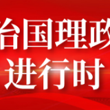 习近平会见中华全国新闻工作者协会第十届理事会第一次会议暨中国新闻奖颁奖会代表 李克强王沪宁参加会见