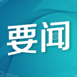 专访:“一带一路”倡议合作国家平等受益——访埃及埃中商会秘书长赫尔米